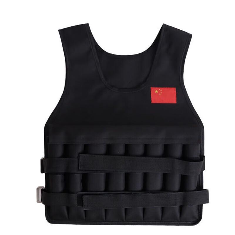 Adjustable Weighted Training Vest