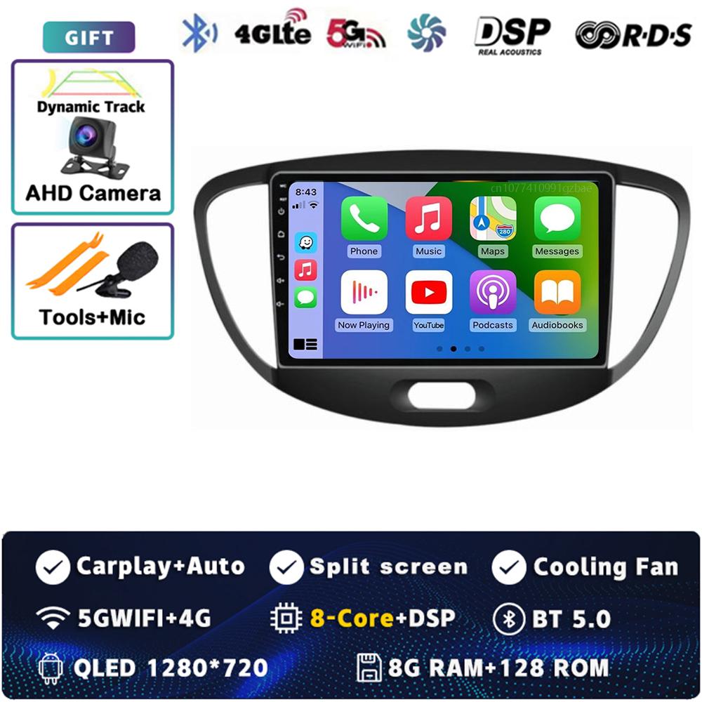 Android 14 Carplay Auto For Hyundai I10 2007 - 2013 Car Radio 4G WIFI Navigation Player Multimedia Srereo 360 Camera DSP Video