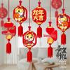 2024 Year of the Dragon Spring Festival Garlands