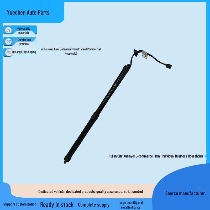 Volvo XC40 Electric Tailgate Strut - Part Numbers: 32296296, 32296297, 31690986