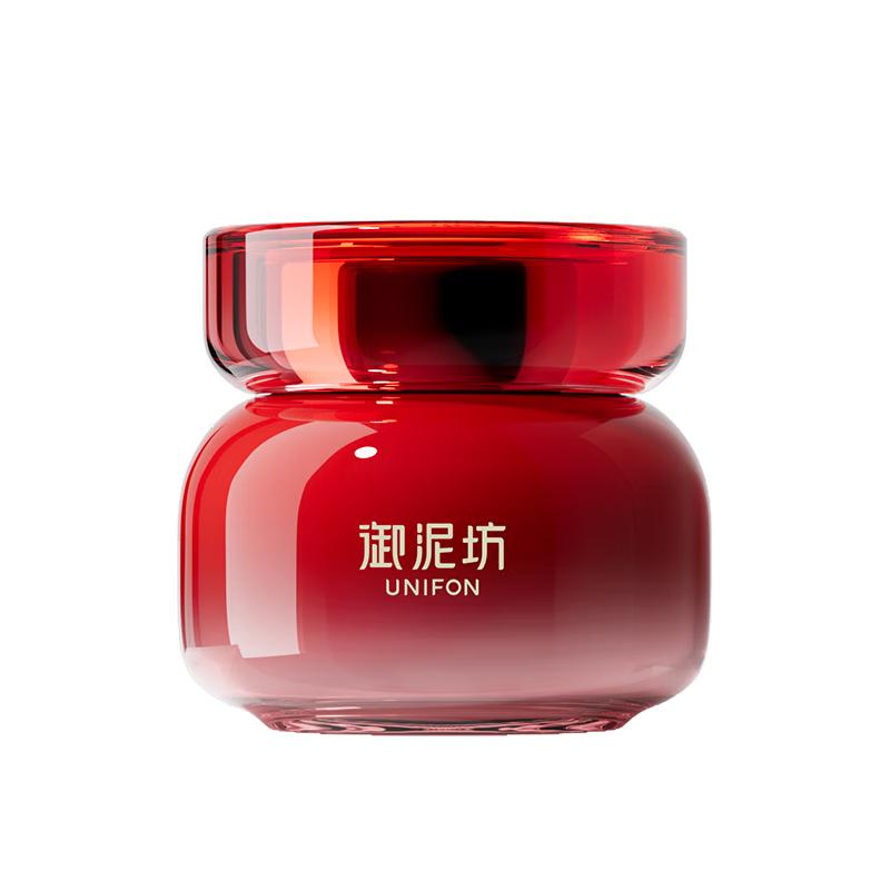 Unifang Whitening & Hydrating Sleeping Mask
