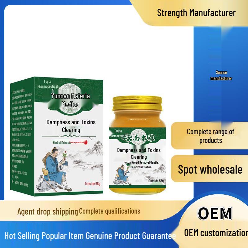 

Антибактериальный крем Yunnan Ben Cao от зуда при укусах насекомых, грибковых инфекциях, сухости и зудящей коже For OEM, contact customer service