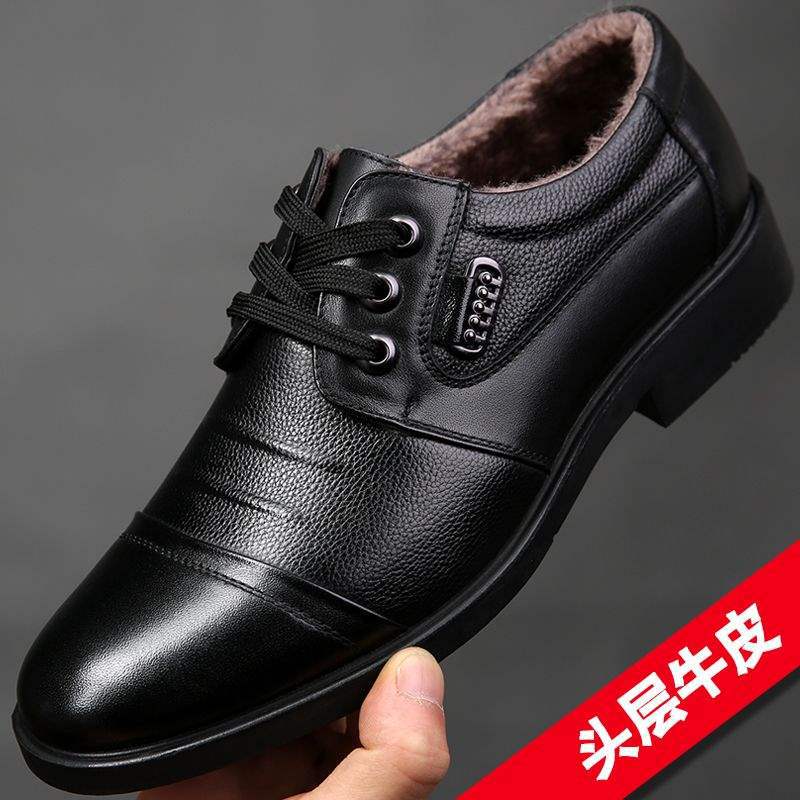 

2025 cowhide autumn and winter velvet men s leather shoes men s casual shoes men s shoes business wear-resistant cotton shoes men s shoes 42
