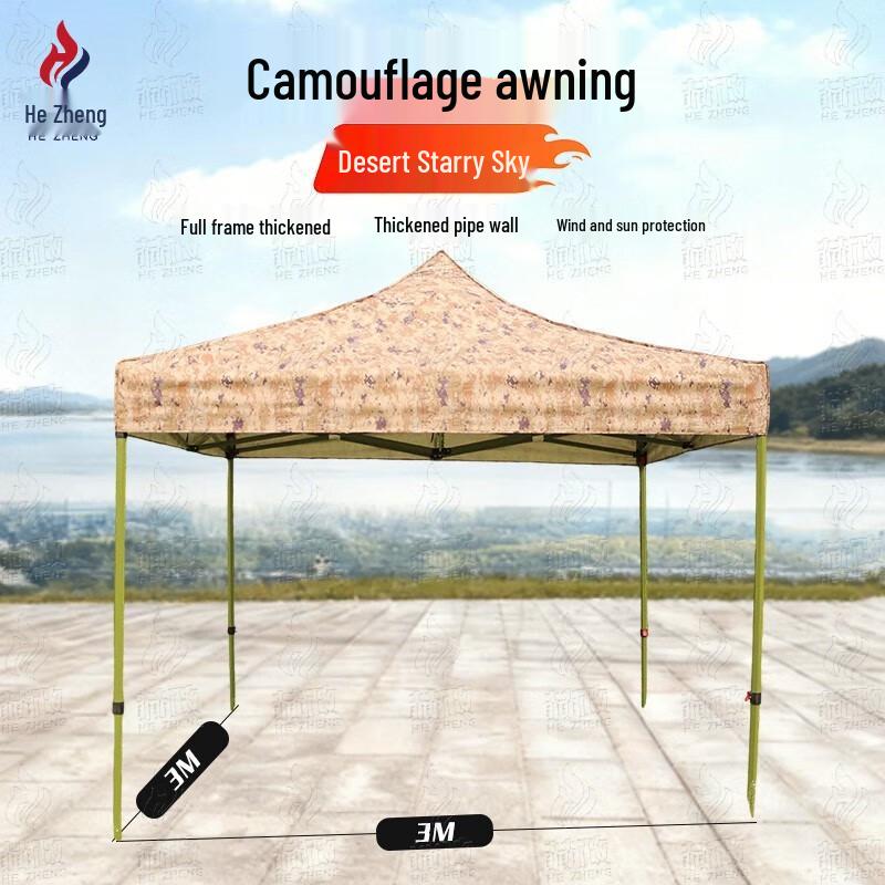 Hezheng Outdoor Retractable Canopy & Tent