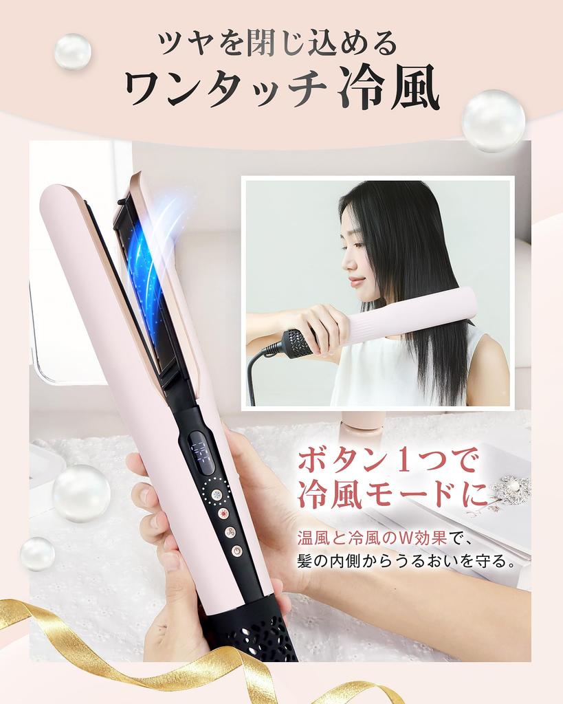 Keynice Dry and High Quick Equipped with Negative 3 Speed 5 Temperature Wet Hair Hot Cold LCD No Heat Straightener, Straighten, Airflow, Drying, Ions,
