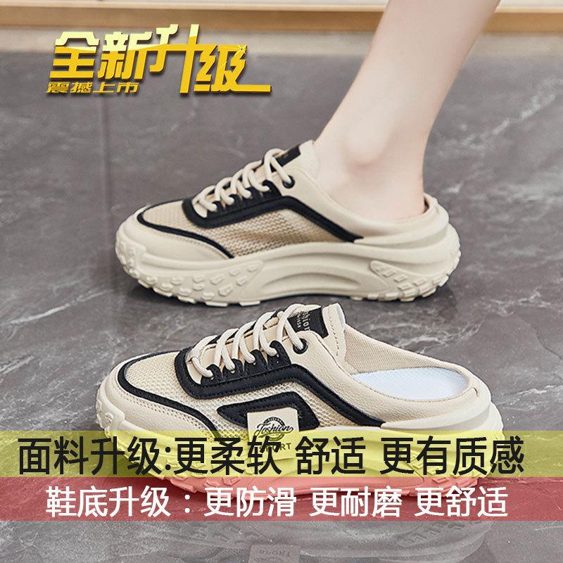 Baotou Slippers Women's Summer Outer Wear Fashion 2025 New Models with Skirts, Thick-bottomed Sandals, Pregnant Women Breathable, Lazy Half-drag