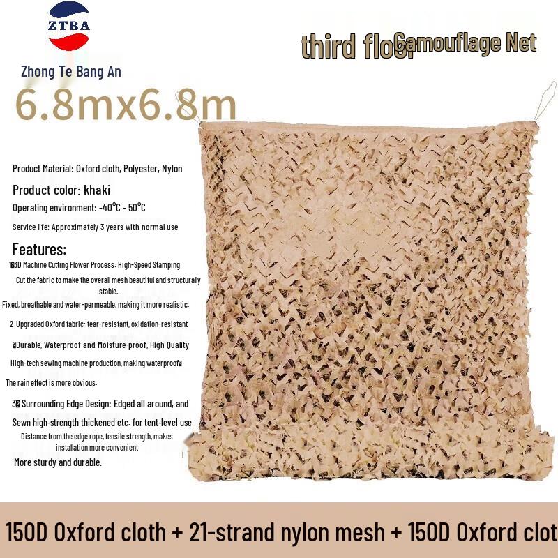 Outdoor Desert Camouflage Net 6.8m x 6.8m