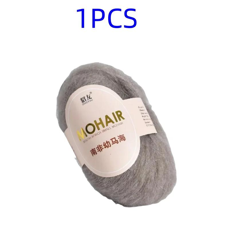 25g High Quality Mohair Yarn High Content Soft Skin-friendly Eco-friendly Mohair Crochet Yarn For Crochet Shawl Sweater Cloth