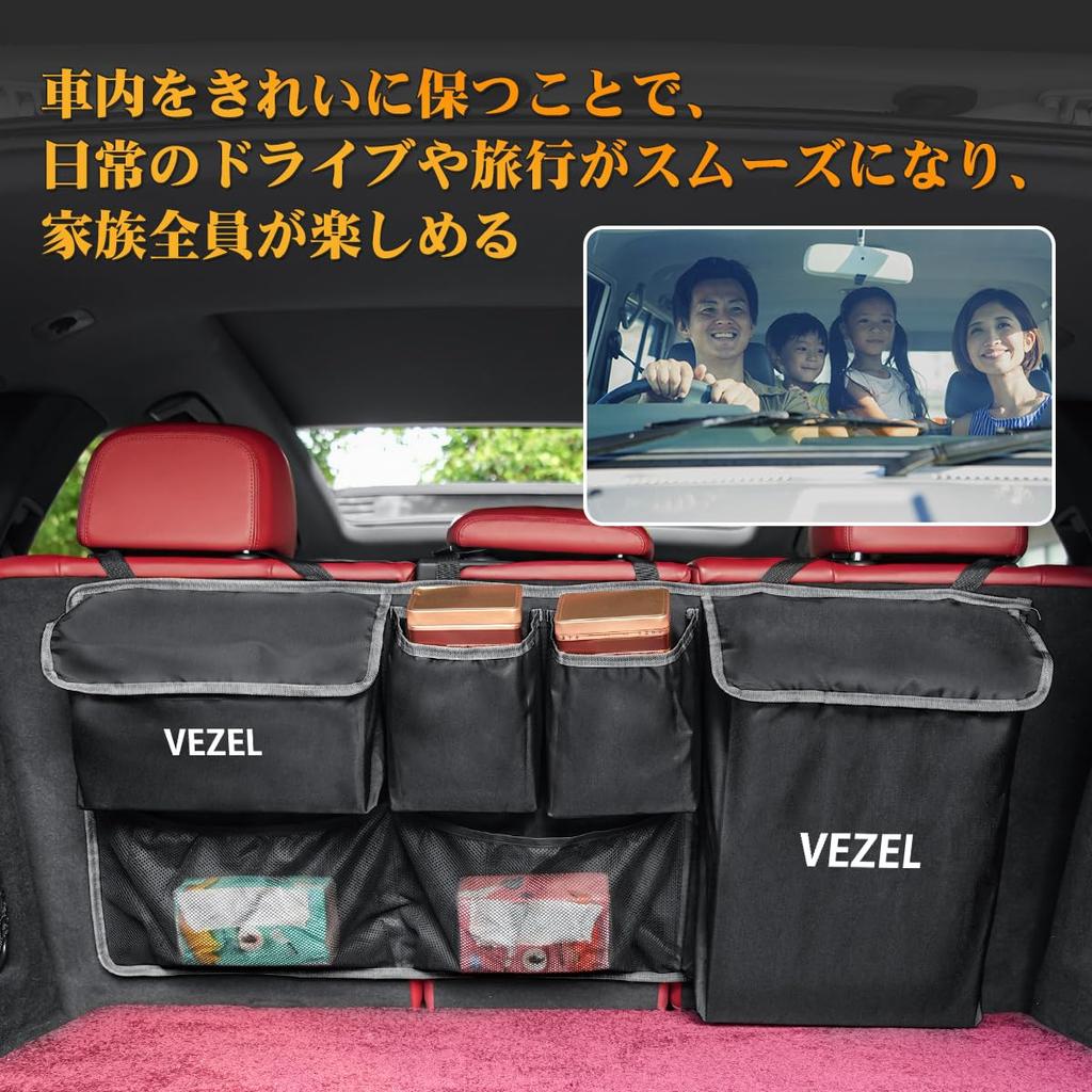 Vezel Trunk Storage Car Seatback Trunk Storage Bag for Honda and 6 Large Easy To Pocket, Pocket, Vezel, RV3, RV4, RV5, RV6. Pockets, Capacity,
