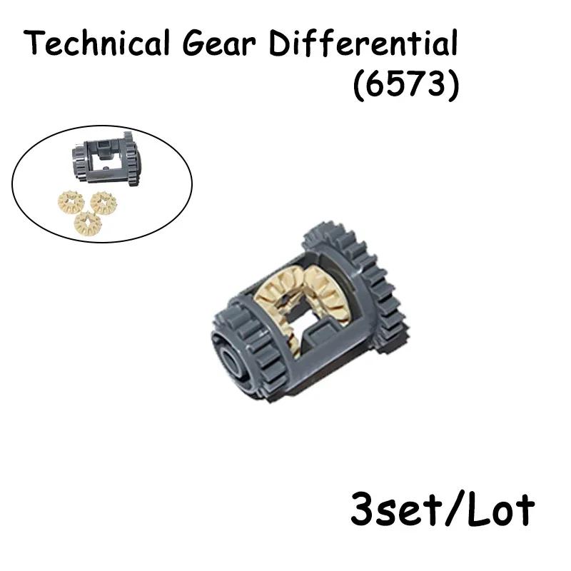 Building Blocks Differential Gears Self-Locking Bricks MOC Technical Parts Kits Framed Differential Set Pack 65413 65414 62821