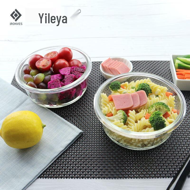 Yi Le Ya High Borosilicate Glass 2-Piece Food Storage Set