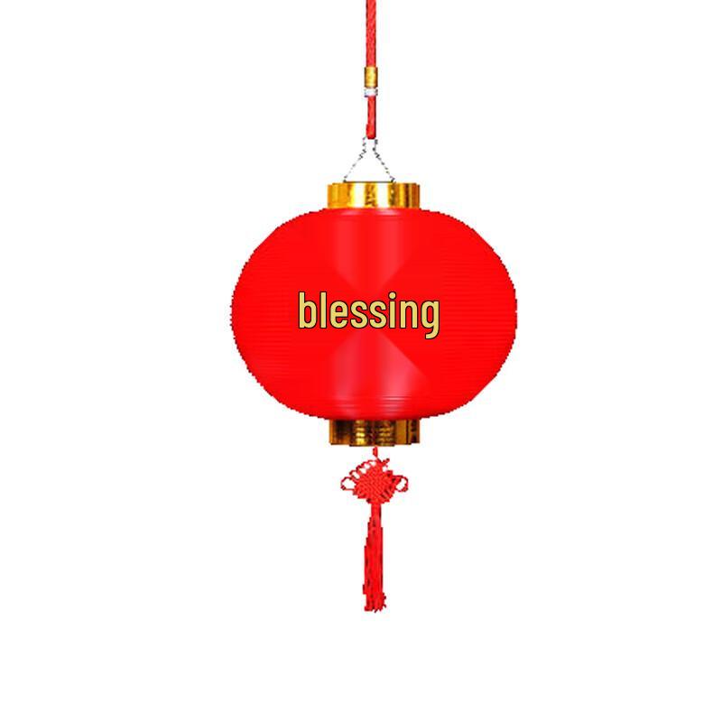 Homeglen Traditional Red Fu Character Decorative Lantern