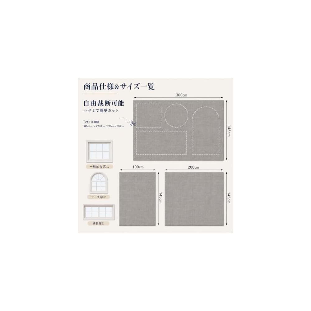 Blackout window film, 100% light blocking, linen-like texture, heat-insulating, UV-cut, Velcro