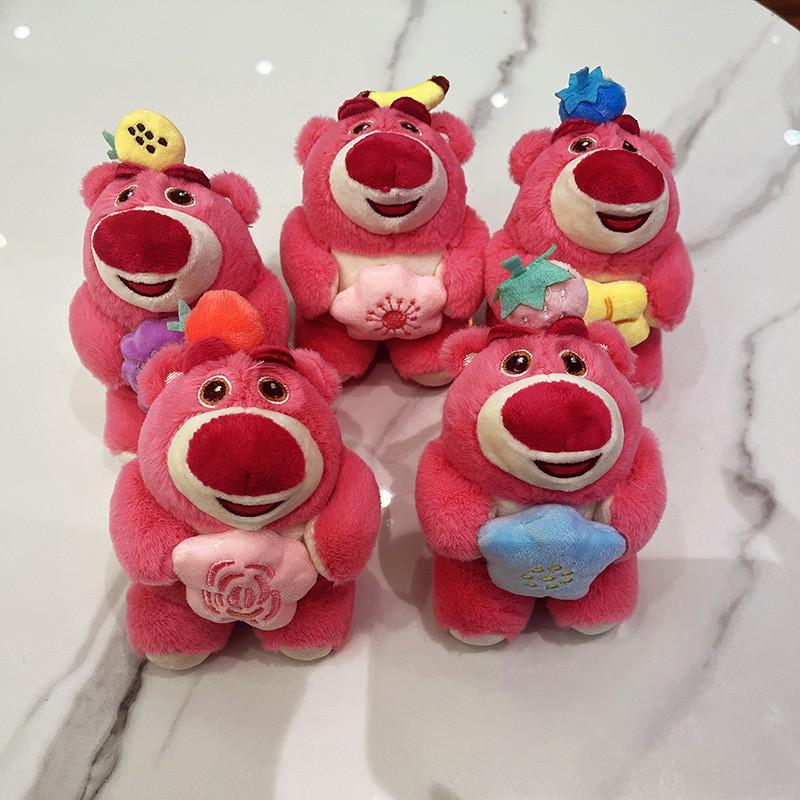 Bear Miniature Lovely Flower Doll Toy Plush Car Keychain Decorative Charm Bag