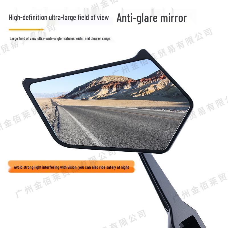 Ninebot Niu Electric Vehicle Aluminum Rearview Mirror Blade.