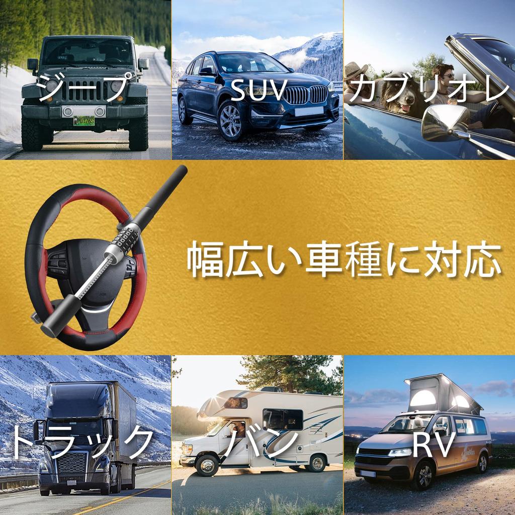 Tevlaphee Steering Wheel Car Theft Prevention Relay Attack Car Security Steering Compatible with a Wide Range of Vehicles Lock, 5-Digit Combination,