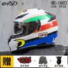 Bluetooth Gift Package Full Face Motorcycle Helmet Men 3C Certified LED Taillight