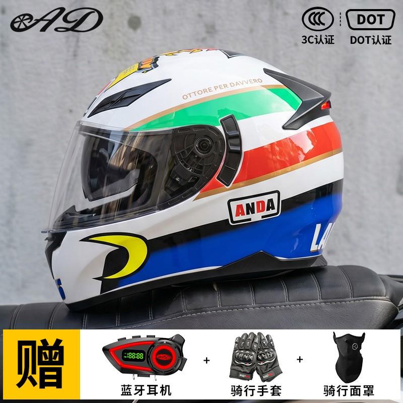 Bluetooth Gift Package Full Face Motorcycle Helmet Men 3C Certified LED Tail Light Electric Motorbike