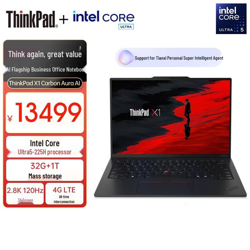 Lenovo ThinkPad X1 Carbon Aura AI (2025) 14-inch Business Laptop (CN version)