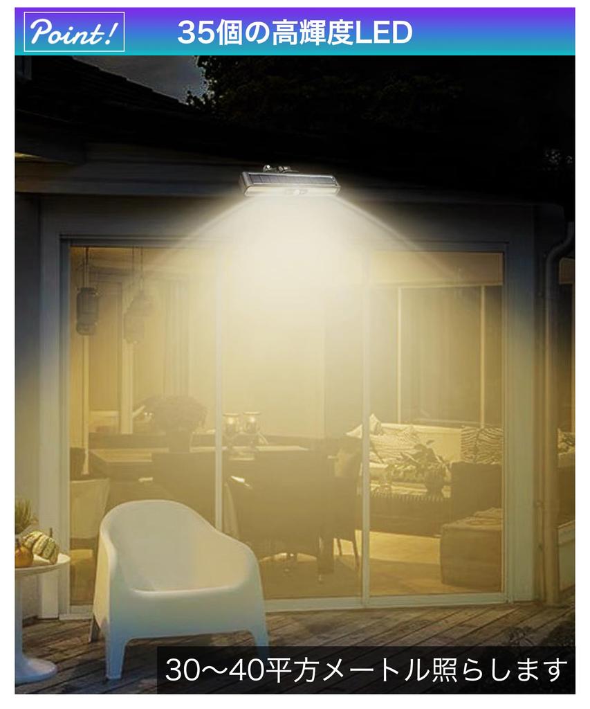 SKD Solar Light with Motion Selectable Lighting Solar Automatic for Outdoor and Disaster A160 of Clip-on Sensor, Modes, Charging, On/Off, Waterproof,