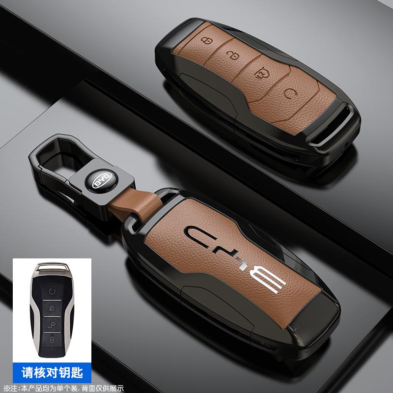 Alloy Car Remote Key Case Cover Shell For BYD Atto 3 Han EV Dolphin Lied Tang Dm Qin PLUS Song Pro MAX Yuan Protector Keychain