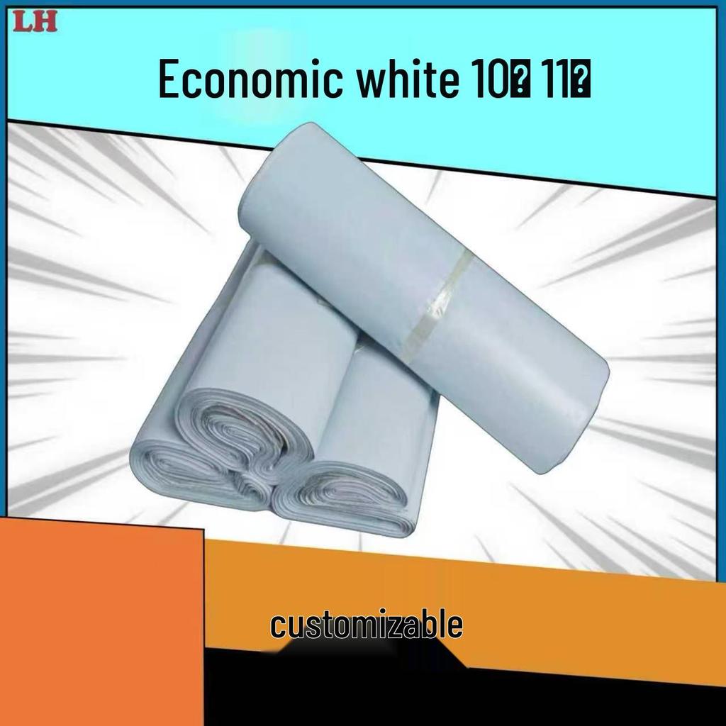 Black & White Waterproof Express Bags for E-commerce Logistics - Gray Clothing Packaging