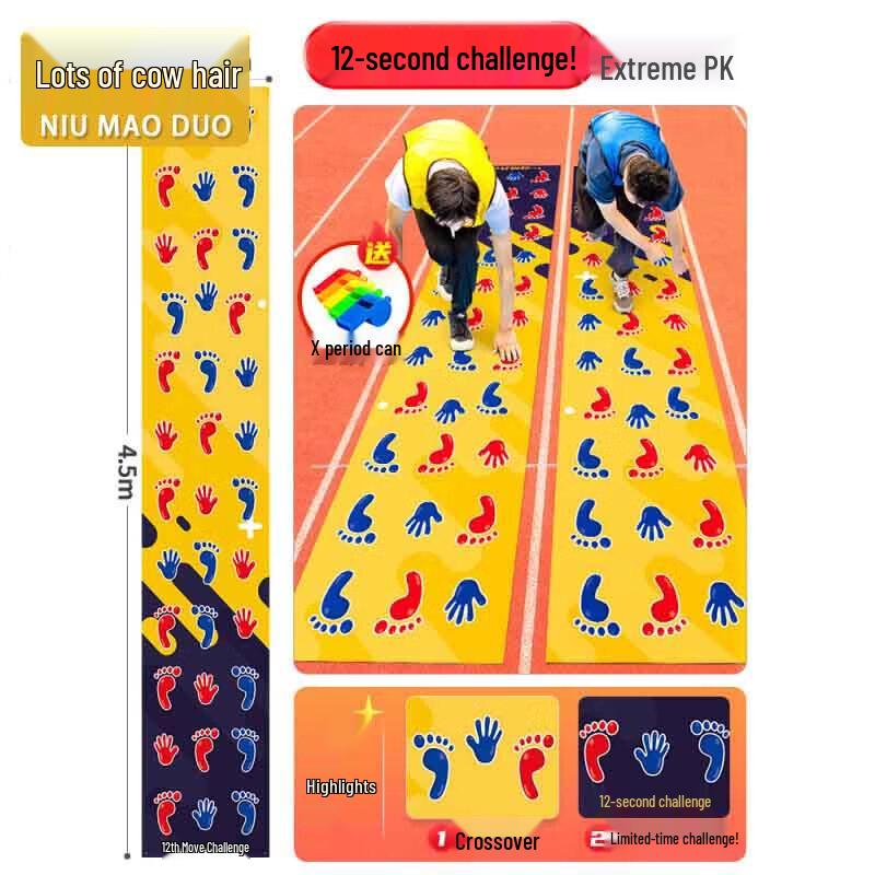 Cooperative Movement Game Mat