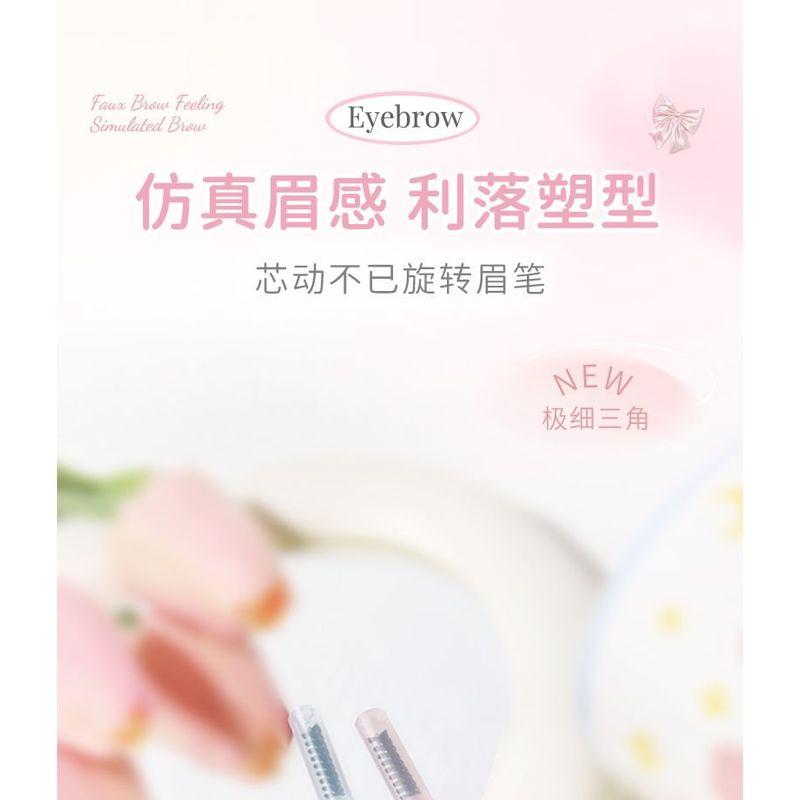 NOVO - Natural Airy Eyebrow Pencil - 4 Colors