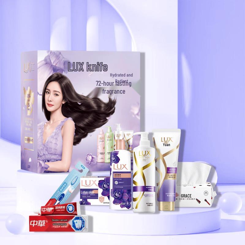 Lux Starlight Hair Care Gift Set