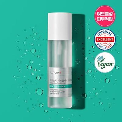 Cica Trouble Clear Körperspray, 200 ml