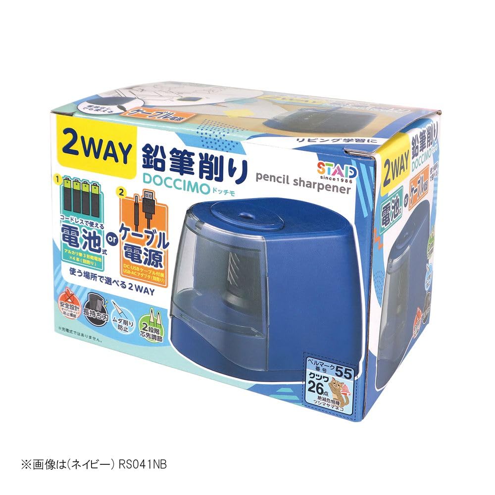 Kutsuwa Pencil Sharpener Dochimo Electric White RS041WH