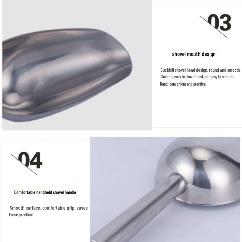 11-inch Stainless Steel Multi-Purpose Scoop