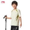 Youth Quick-Dry Sport T-Shirt