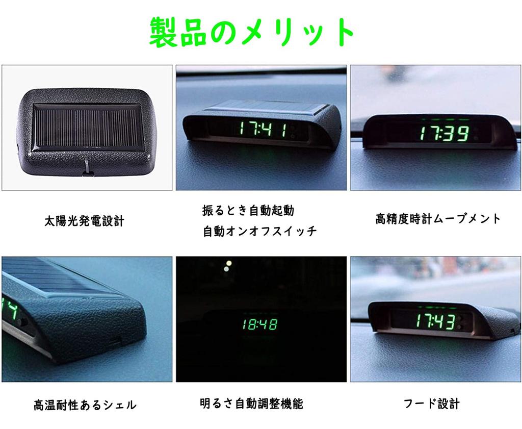 Car Digital Watch, Car Clock, Solar Electronic Watch, 4 In 1 Clock, Time, Date,