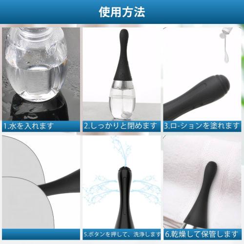 Ninonly Electric Enema Device, Multi-Purpose Enema Device, 300ml Large Capacity, 3 Fountain Modes, Backflow Prevention, USB Rechargeable, Vaginal Clea