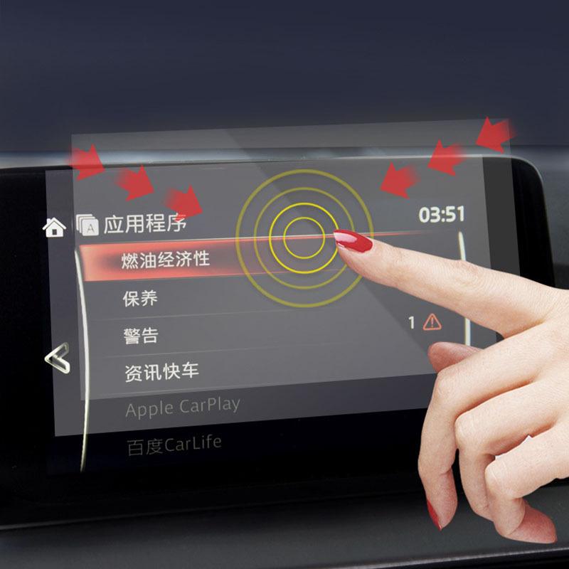 Für Mercedes Benz Gle Navigationsbildschirm Schutzfolie Gehärtetes Glas