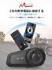 MAXTO MX1 Motorcycle Intercom Headset, 2-Person Call, Maximum Intercom Distance