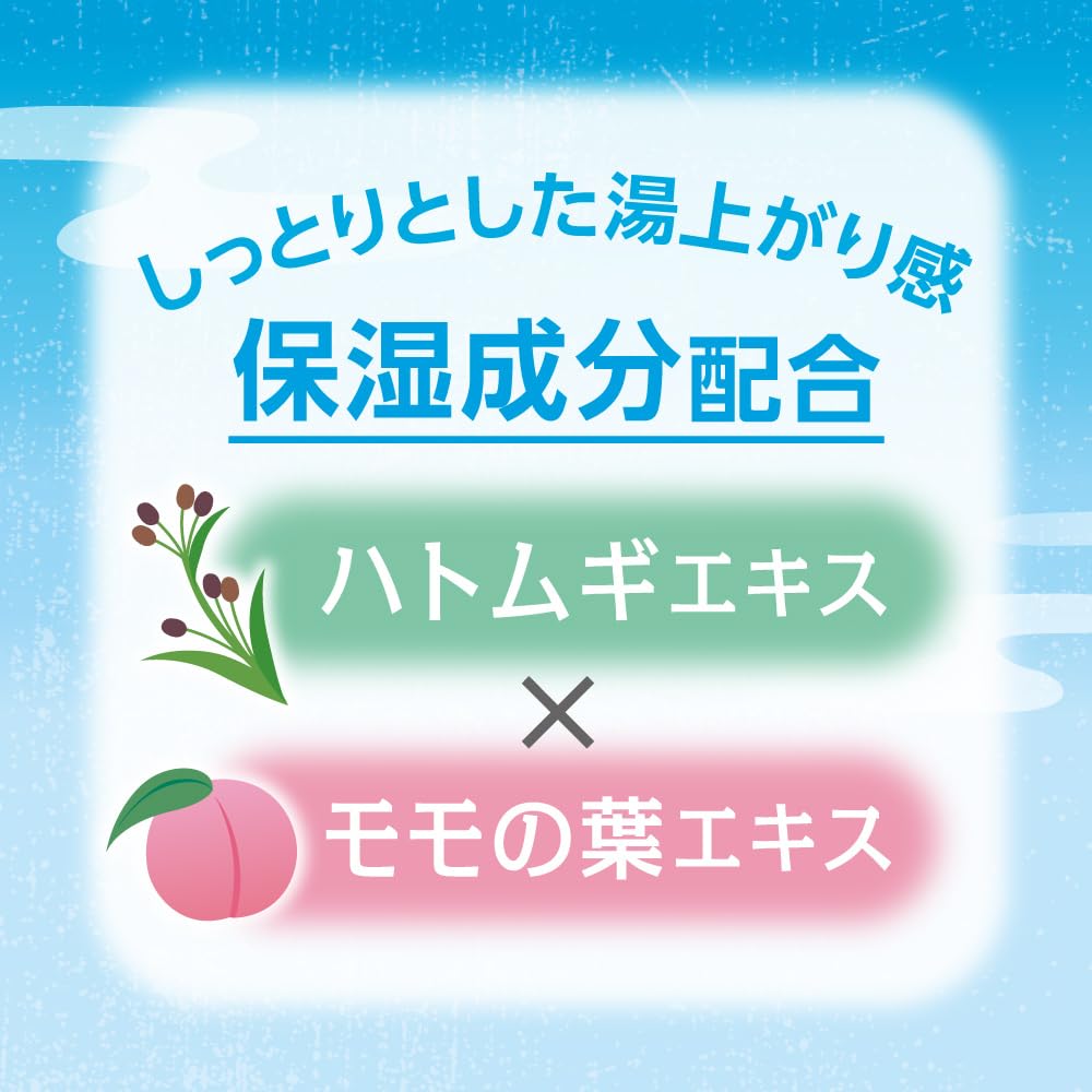 Iiyu Tabidachi Summer Cool Cloudy Water 8 Bath Salts Inn, Packets,