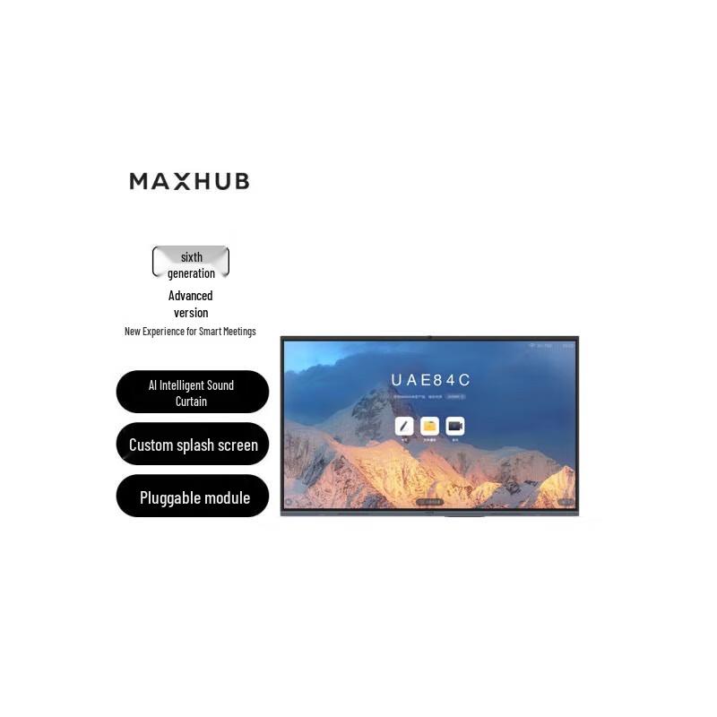 

MAXHUB 6th Gen Advanced Conference Flat Panel (CN version)