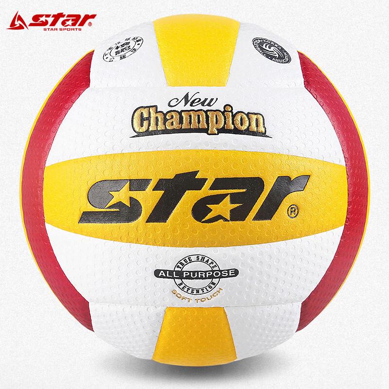 STAR VB215-34 Indoor Competition Volleyball