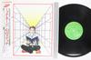 LP Record MICK KARN  Titles VIL6006 VIRGIN 1982 Japan Obi Rock Used