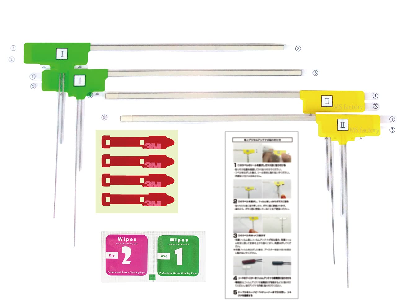 

Высокочувствительная наземная цифровая пленочная антенна для односегментных и полносегментных автомобильных навигационных систем, L-shaped 4 sheets double-sided серебряный