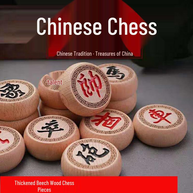 Swiftfire Solid Wood Chinese Chess Set