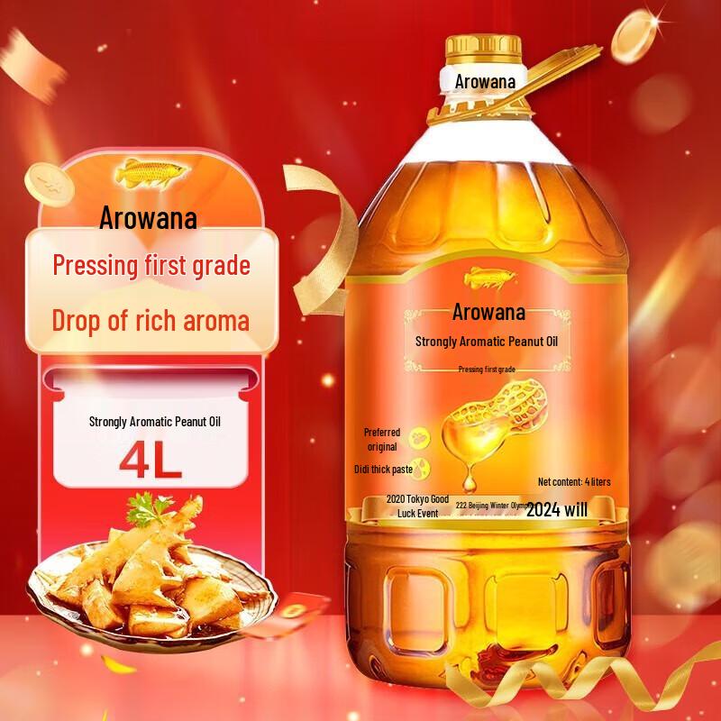 Arowana Rich First-Press Peanut Oil 4L