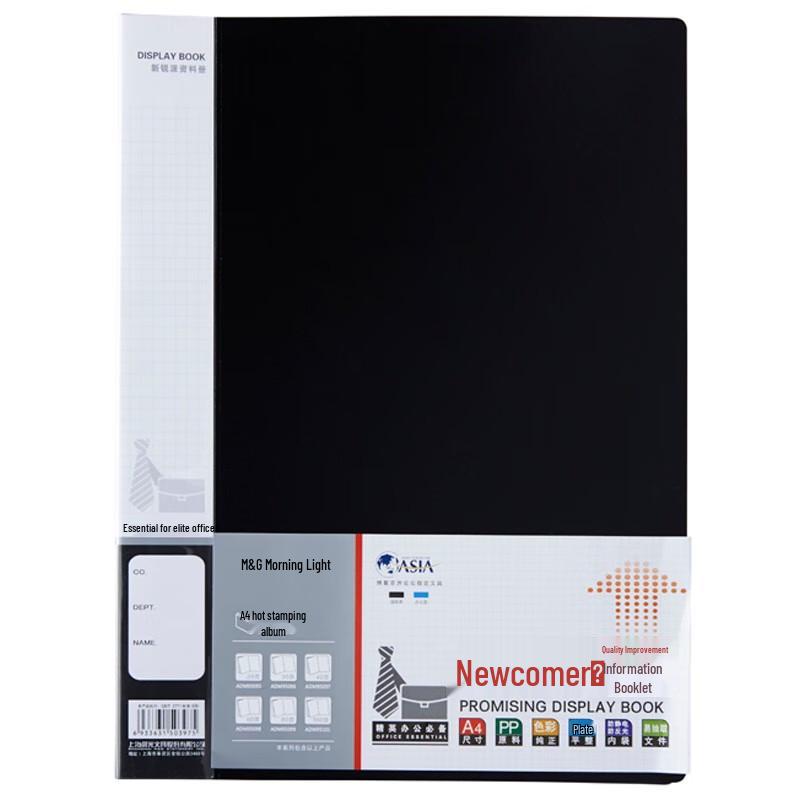 M&G A4 Multi-Page Document Folder