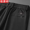 Hengyuanxiang Men's Autumn/Winter Wool Blend Casual Pants