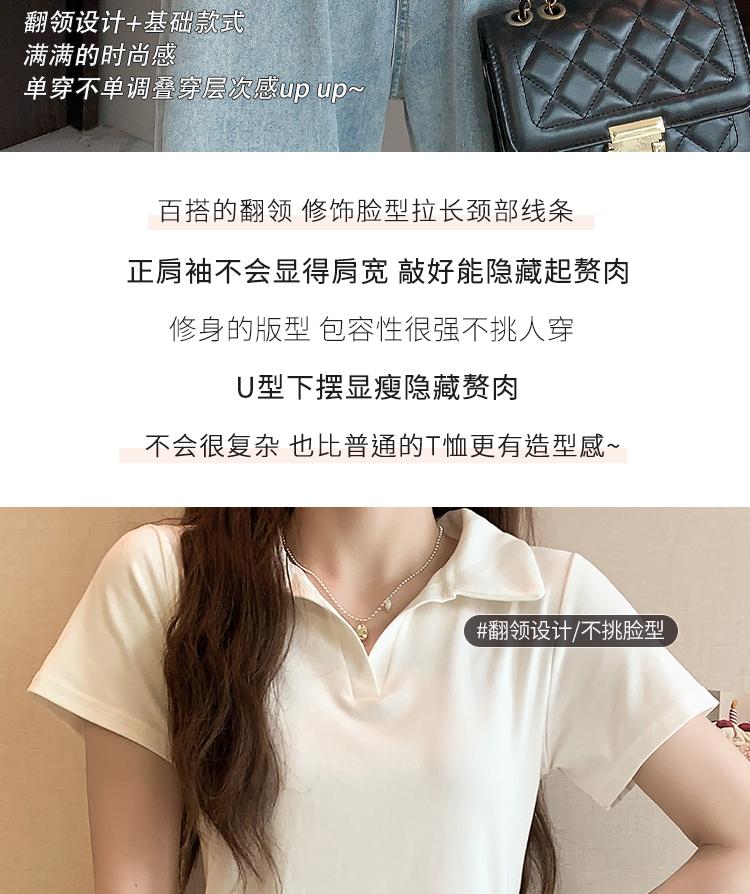 High end small lapel short-sleeved women's T-shirt