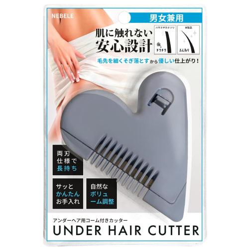 

NEBELE [Easy Self-Care] Underarm Hair Care, Unisex, Delicate Zone, Short, Adjustable Hair Volume, Underarm Hair Cutter