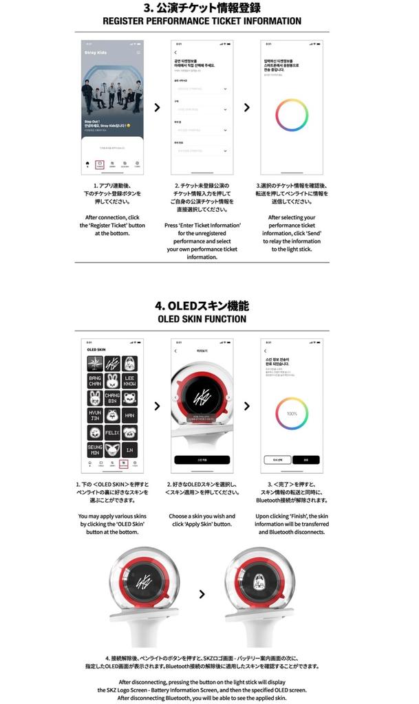 [JYP Shop JAPAN Official Product] Stray Kids Official Light Stick Ver. 2 [Same-day shipping available]