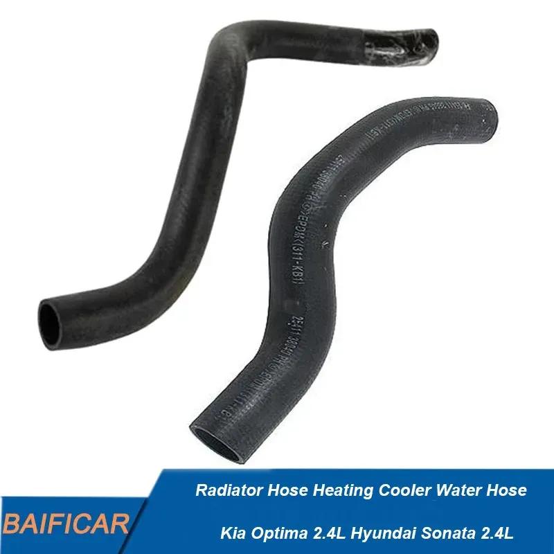 Baificar Brand New Radiator Hose Heating Cooler Water Hose 2541438040 2541538060 For Kia Optima 2.4L Hyundai Sonata 2.4L